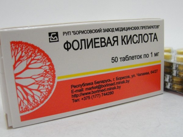 Фолиевая кислота (витамин в9)