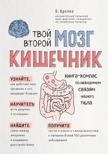 Почему уменьшается и увеличивается суточный диурез