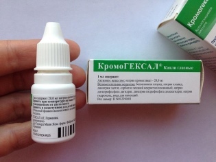 Кромогексал — назальный спрей от аллергического ринита