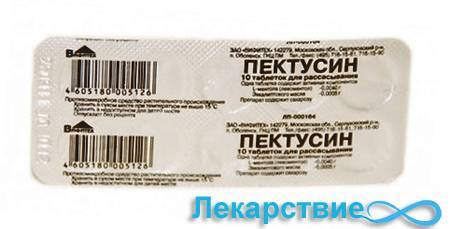 Сироп пертуссин – от какого кашля и как правильно давать детям?