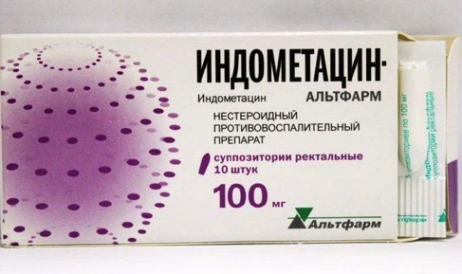 Индоколлир (indocollyre) инструкция по применению