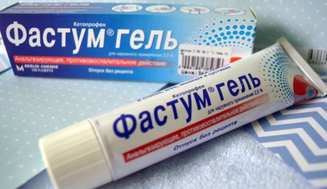 Фастум гель: инструкция по применению и для чего он нужен, цена, отзывы, аналоги