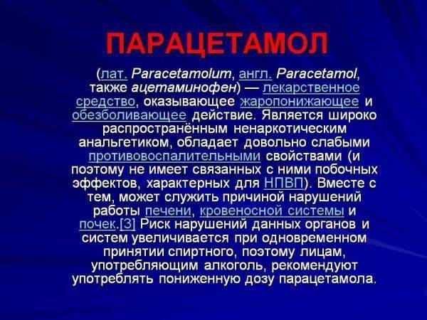 Какие препараты нужно принимать для профилактики коронавируса из китая?