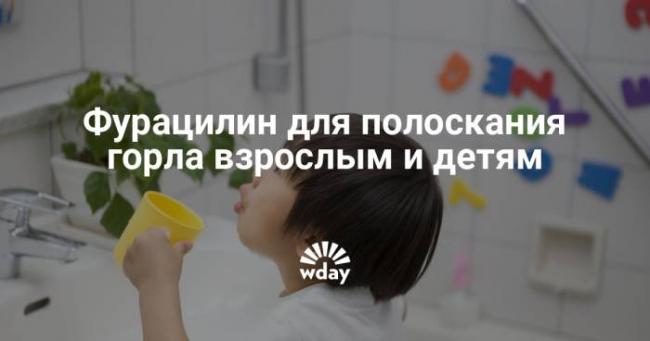 Как полоскать горло содой? пропорции. солью и йодом. полное описание