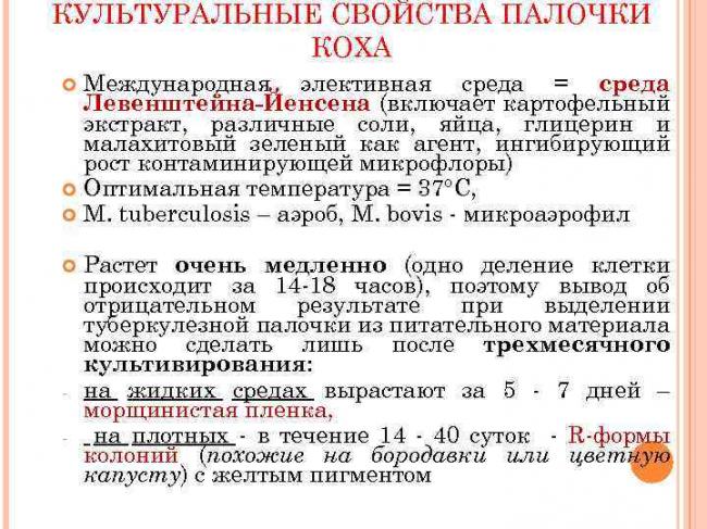 Наиболее распространенные и опасные патогенные микроорганизмы в почве