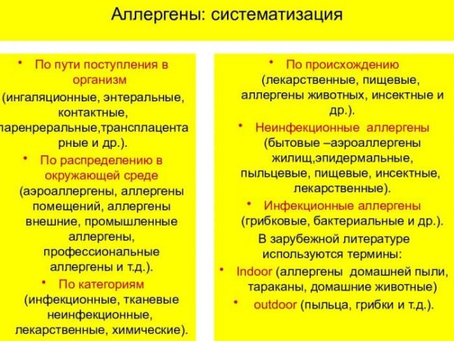 Чем опасны болезнетворные бактерии и какие заболевания они вызывают