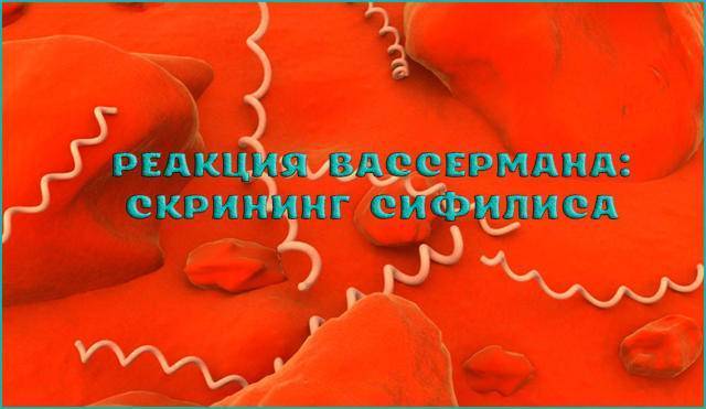 Анализ крови на туберкулез легких вместо реакции манту