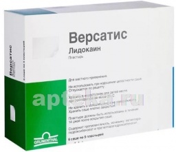 Пластырь версатис: самые лучшие аналоги
