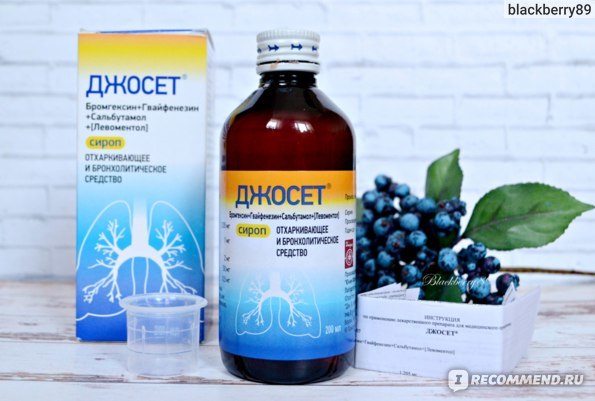 Аскорил сухая микстура от кашля