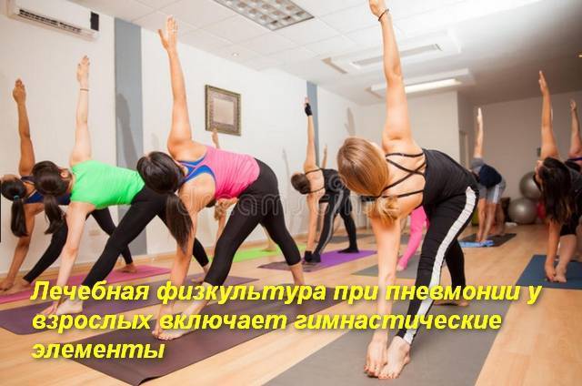 Особенности проведения массажа при пневмонии