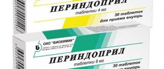 Фосфоглив – инструкция по применению, аналоги, цена и отзывы