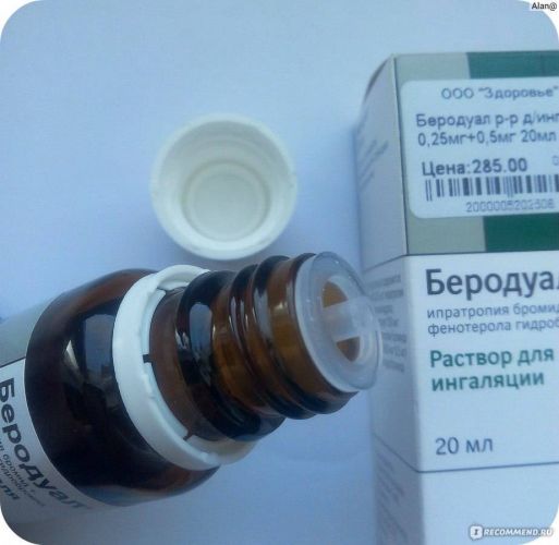 Ингаляции беродуалом ребенку при лающем кашле