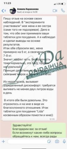 Как принимать капсулы лида для похудения?