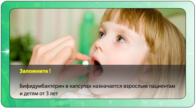 Линекс