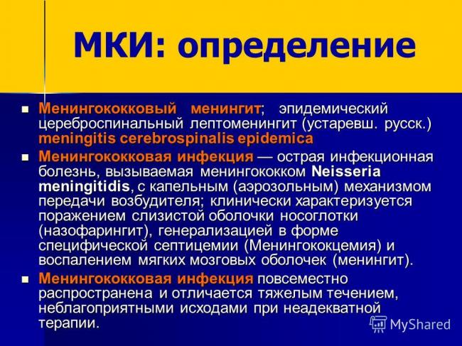 Назофарингит у детей симптомы и лечение заболевания