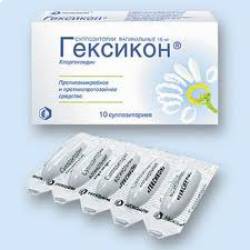 Гексикон