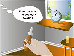 От алкогольной зависимости препарат колме