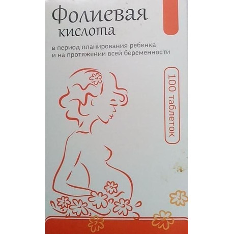 Фолиевая кислота: правила выбора и рейтинг бадов