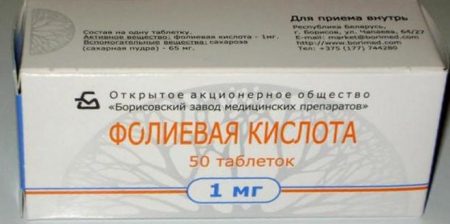 Фолиевая кислота при болезнях и беременности