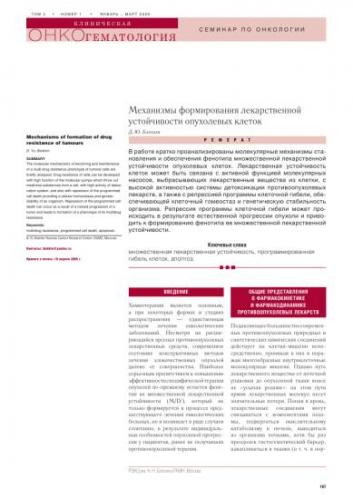 Тесты нмо/основы лекарственной помощи