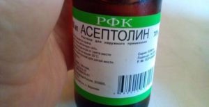 Асептолин