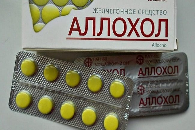 Аллохол