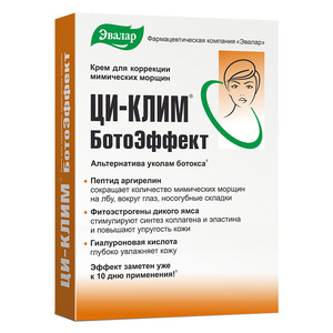 Ци клим: инструкция по применению, состав, противопоказания