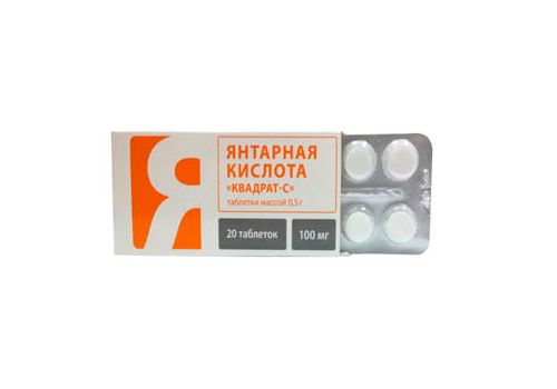 Янтарная кислота — польза для организма, для похудения, от похмелья. инструкция по применению