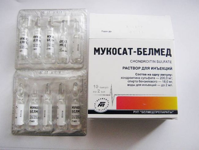 Мукосат капсулы Mucosat capsules инструкция по применению