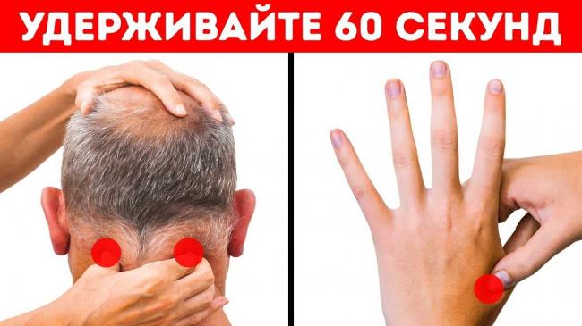 Массаж ребенку при насморке