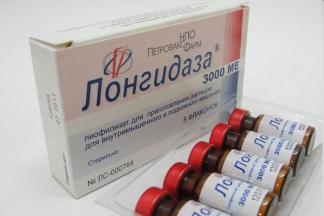 Лонгидаза Longidaza инструкция по применению
