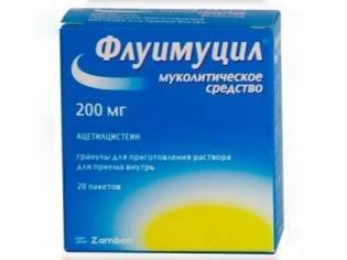 Порошок, сироп и таблетки для детей АЦЦ