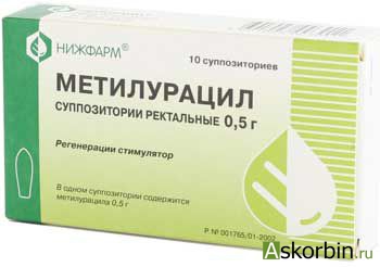 Метилурацил при геморрое: свечи и мазь