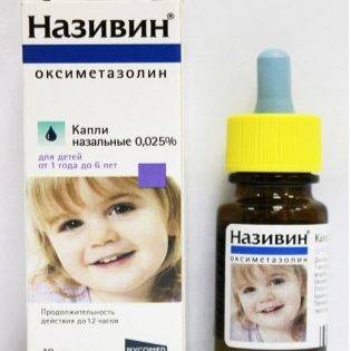 Димексид-жфф инструкция по применению
