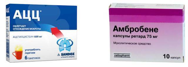 Что лучше: «амбробене» или «ацц»? – meds.is