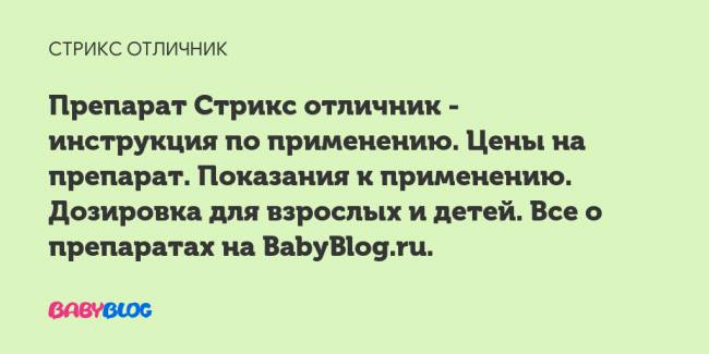 Внутричерепное давление у новорожденных: признаки, причины, диагностика