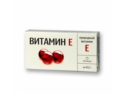 Альфа-токоферола ацетат