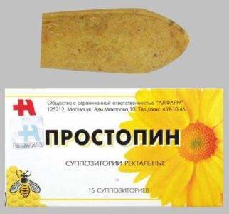 Свечи гемопрост от простатита отзывы
