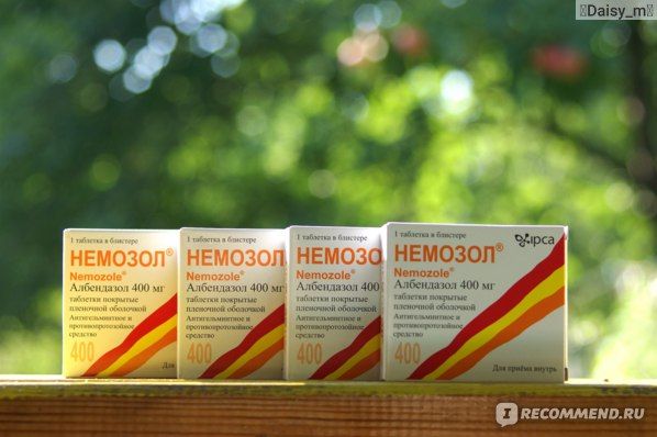 Альбендазол или немозол что лучше