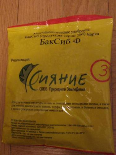 Сколько Сияния вам понадобится на сезон