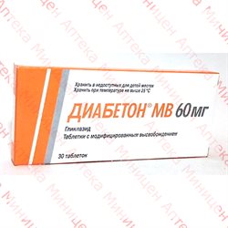 "диабетон мв 60 мг": инструкция по применению, показания, состав, аналоги, отзывы