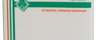 Фосфоглив – инструкция по применению, аналоги, цена и отзывы