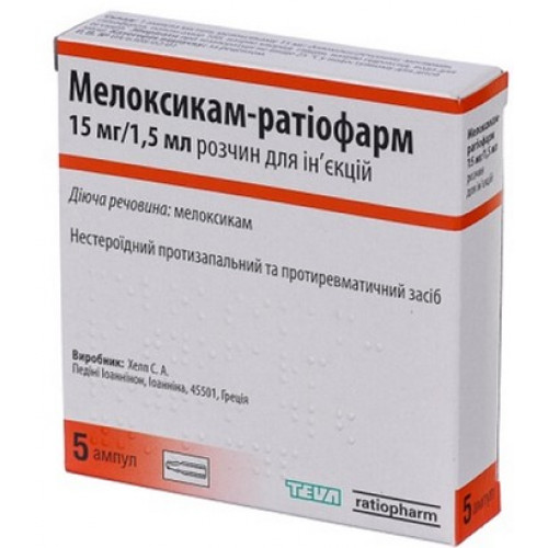 Аналоги мелоксикама