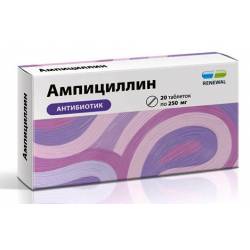 Ампициллин
