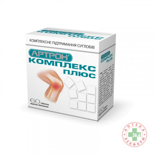 Артрон хондрекс: состав, инструкция по применению, цена