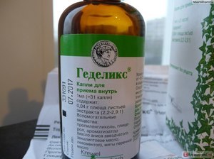 Геделикс. инструкция по применению, цена, аналоги, отзывы