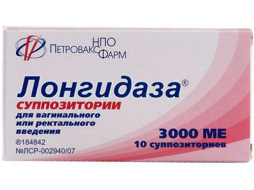 Лонгидаза