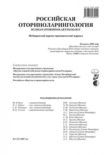 Септопластика носовой перегородки. что это такое лазерная, эндоскопическая, радиоволновая. послеоперационный период, последствия