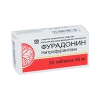 Фурадонин-лект таблетки тюменский хфз