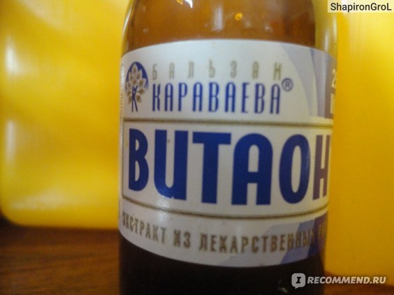Витаон бальзам караваева. отзывы, инструкция по применению для носа, полости рта, лица